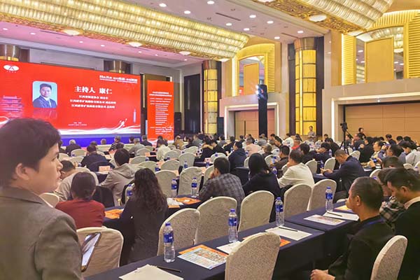 2025年江西鑄造年會(huì)召開